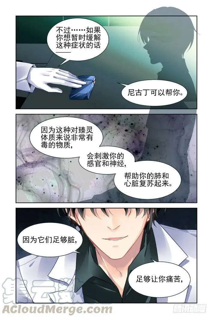 424：心症12