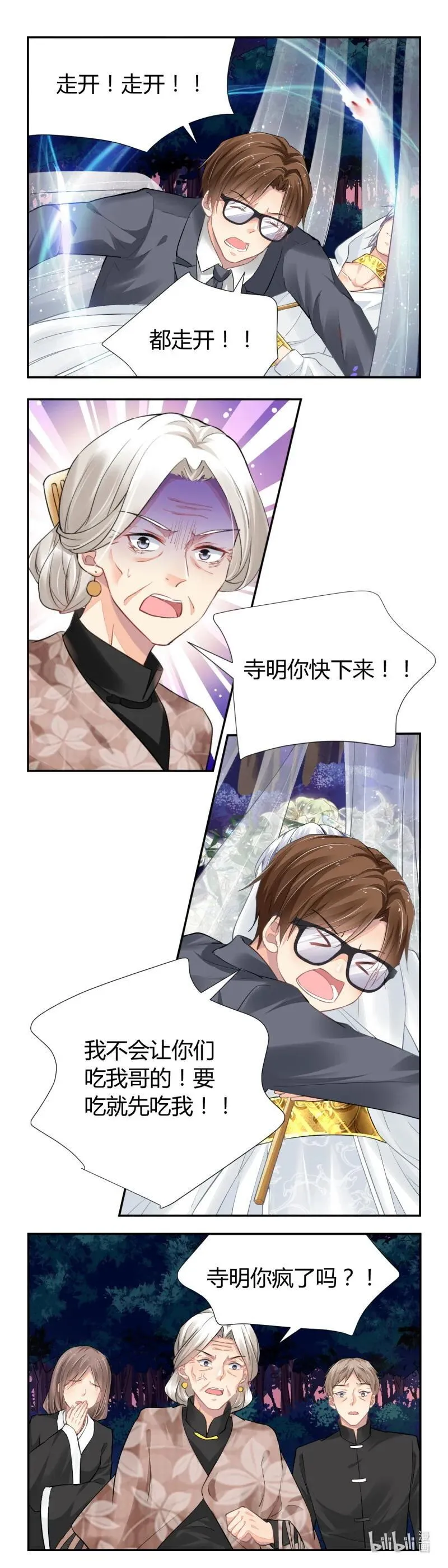 659 616：端木熙的葬礼(下)1