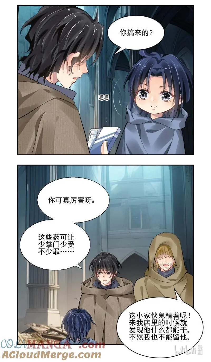 671 629：修复戒指（八）14