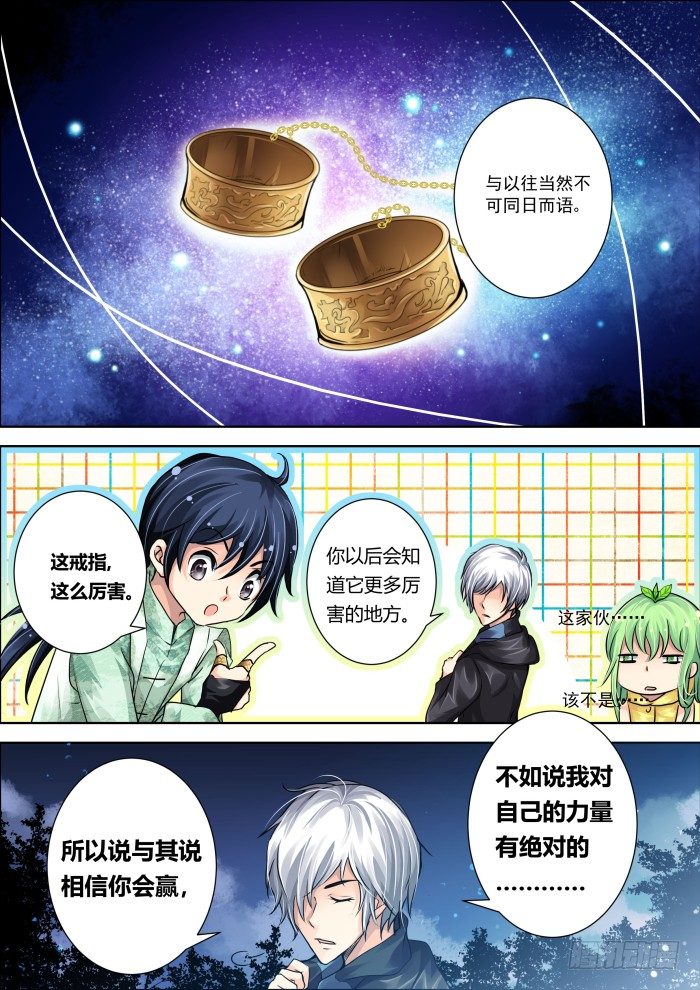 09：顶级首饰5