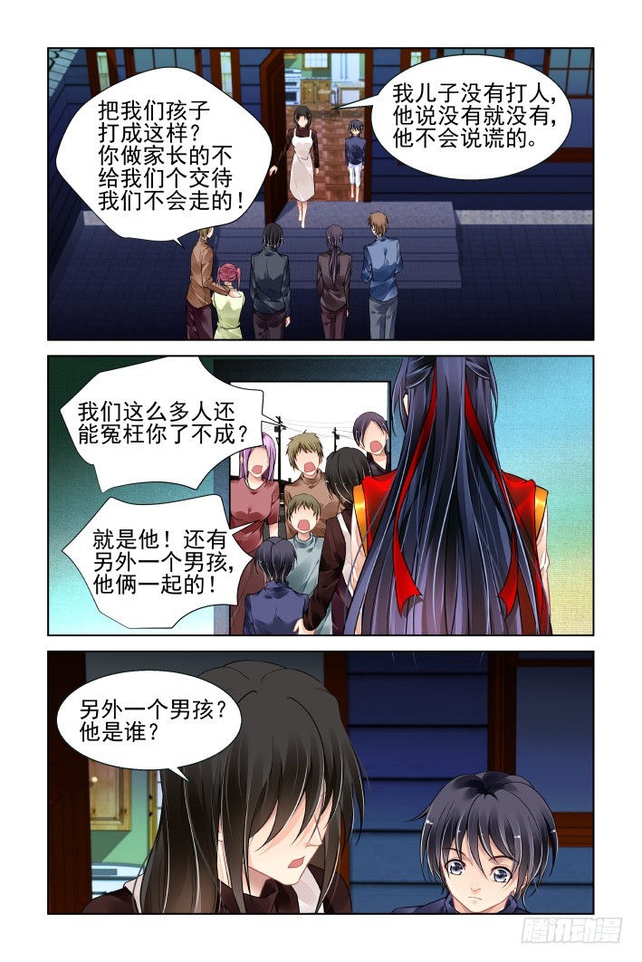 429：尾声·护天下者成神1
