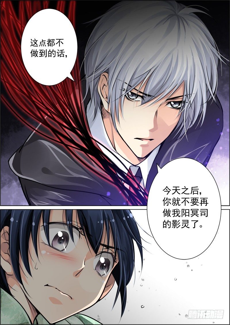 15：第一斩10