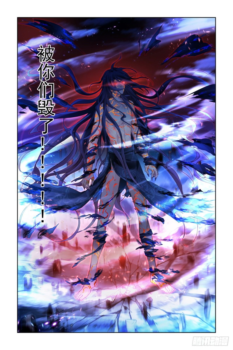 481：成魔篇（一）9