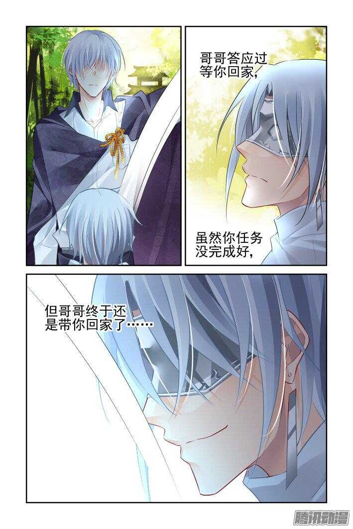 249：新世界的神14