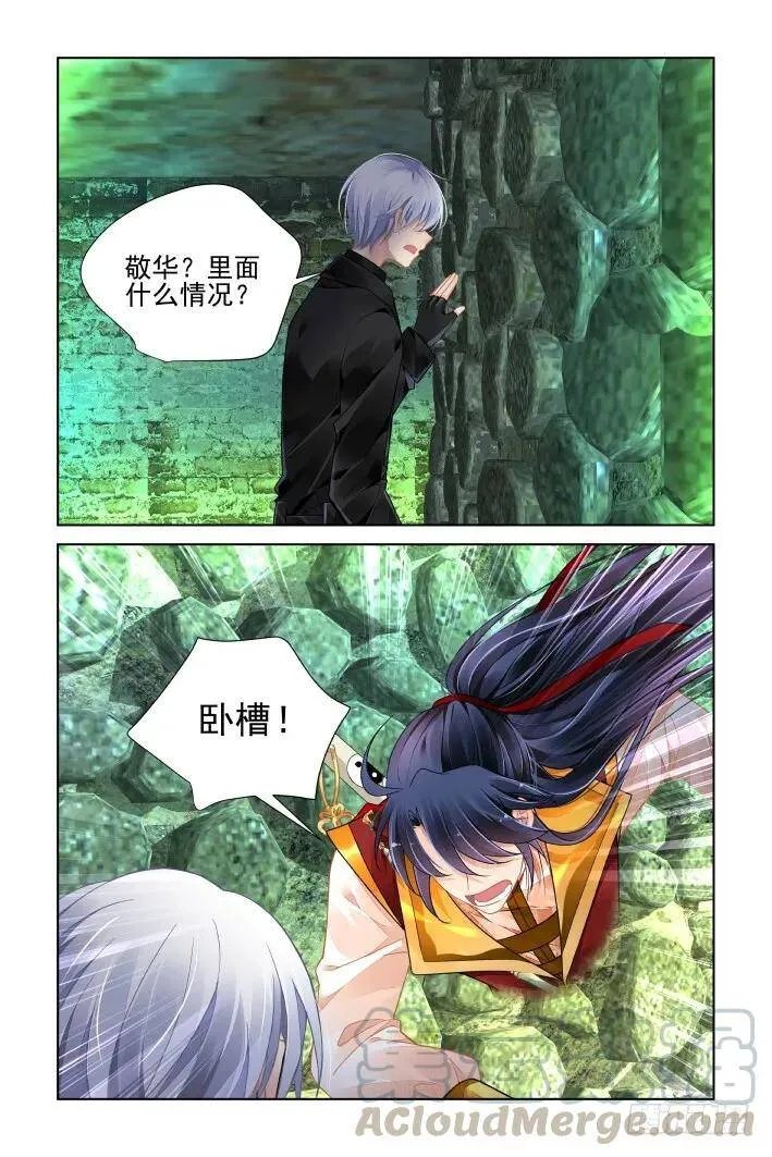 418：无人之地（六）0