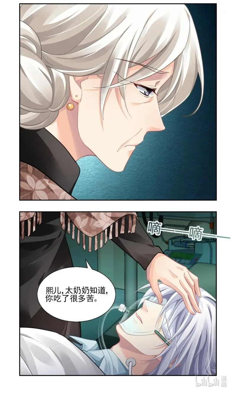 657 614：杨敬华的锦囊7