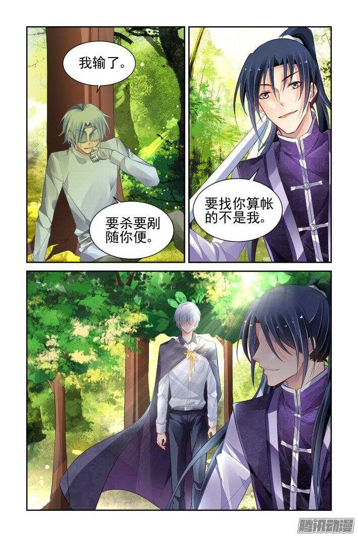 249：新世界的神12