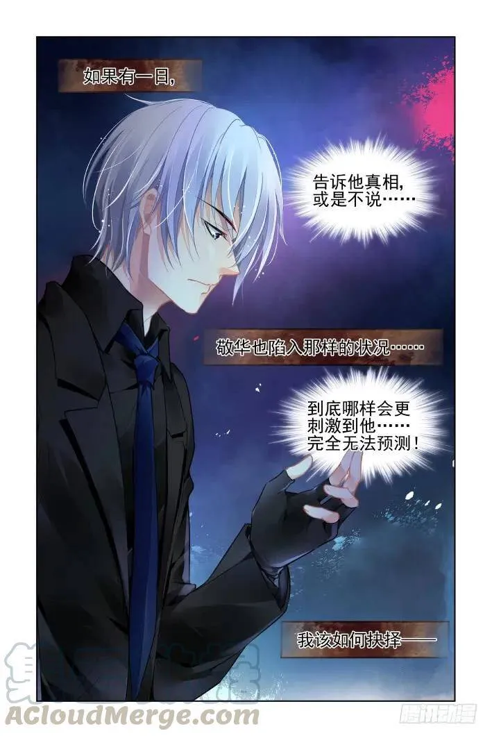 420：无人之地（八）10