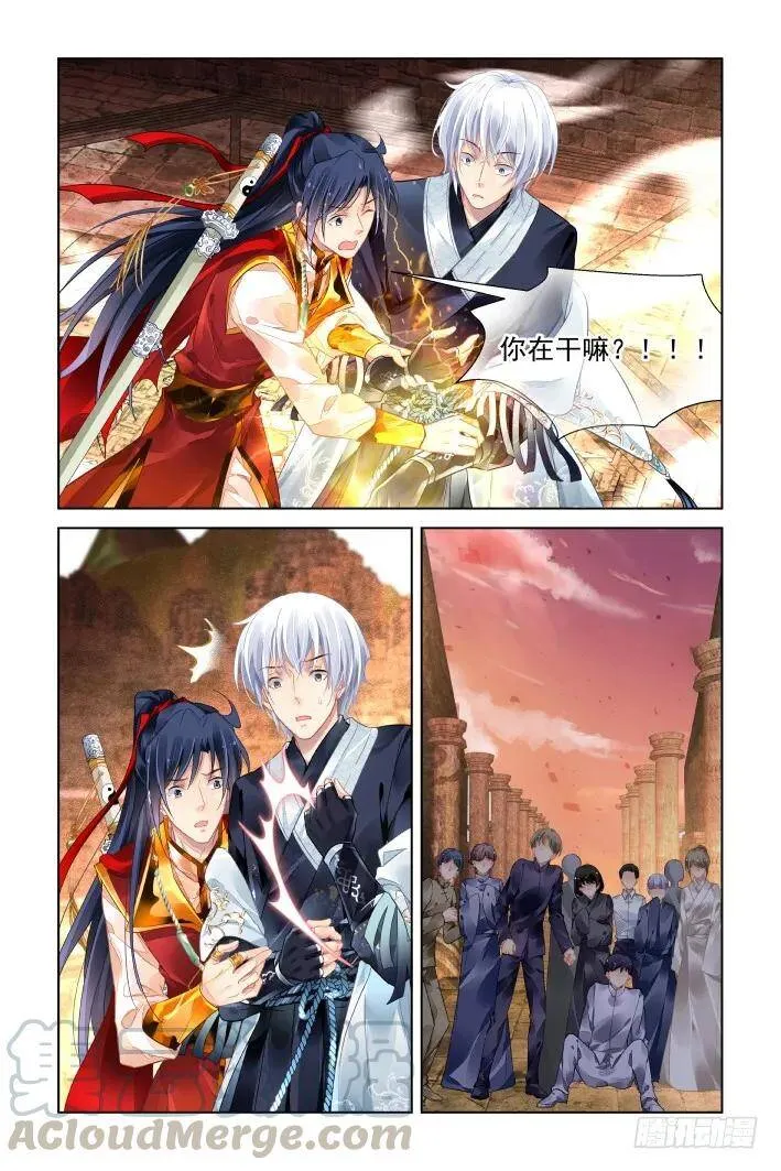 407：祭祖（四）0