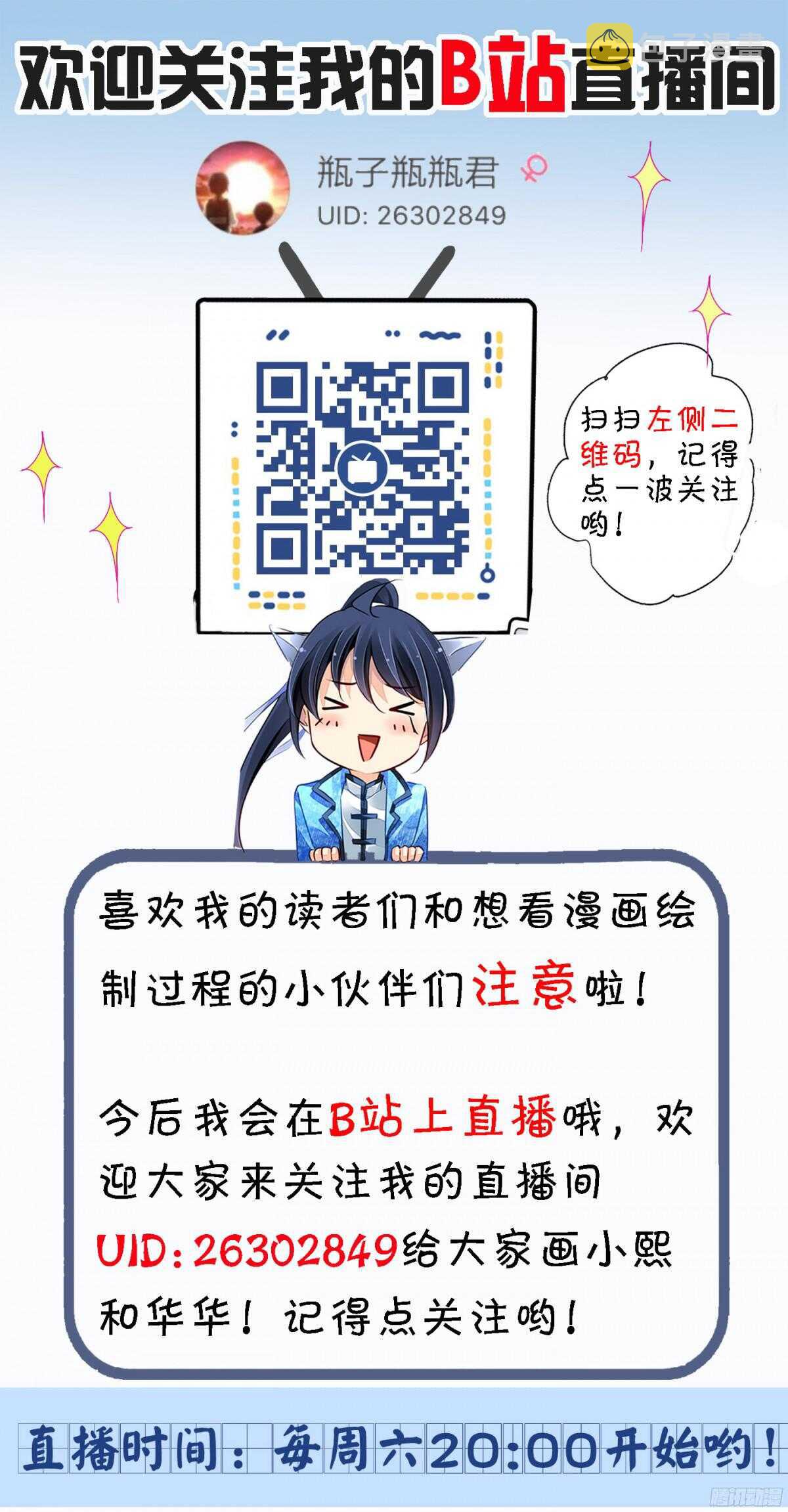 268：逆风而行（八）11