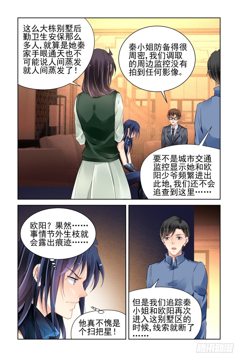 460：离境2