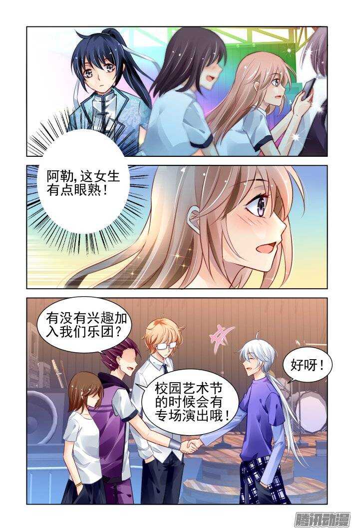 196：梦回还之（十八）梦想10