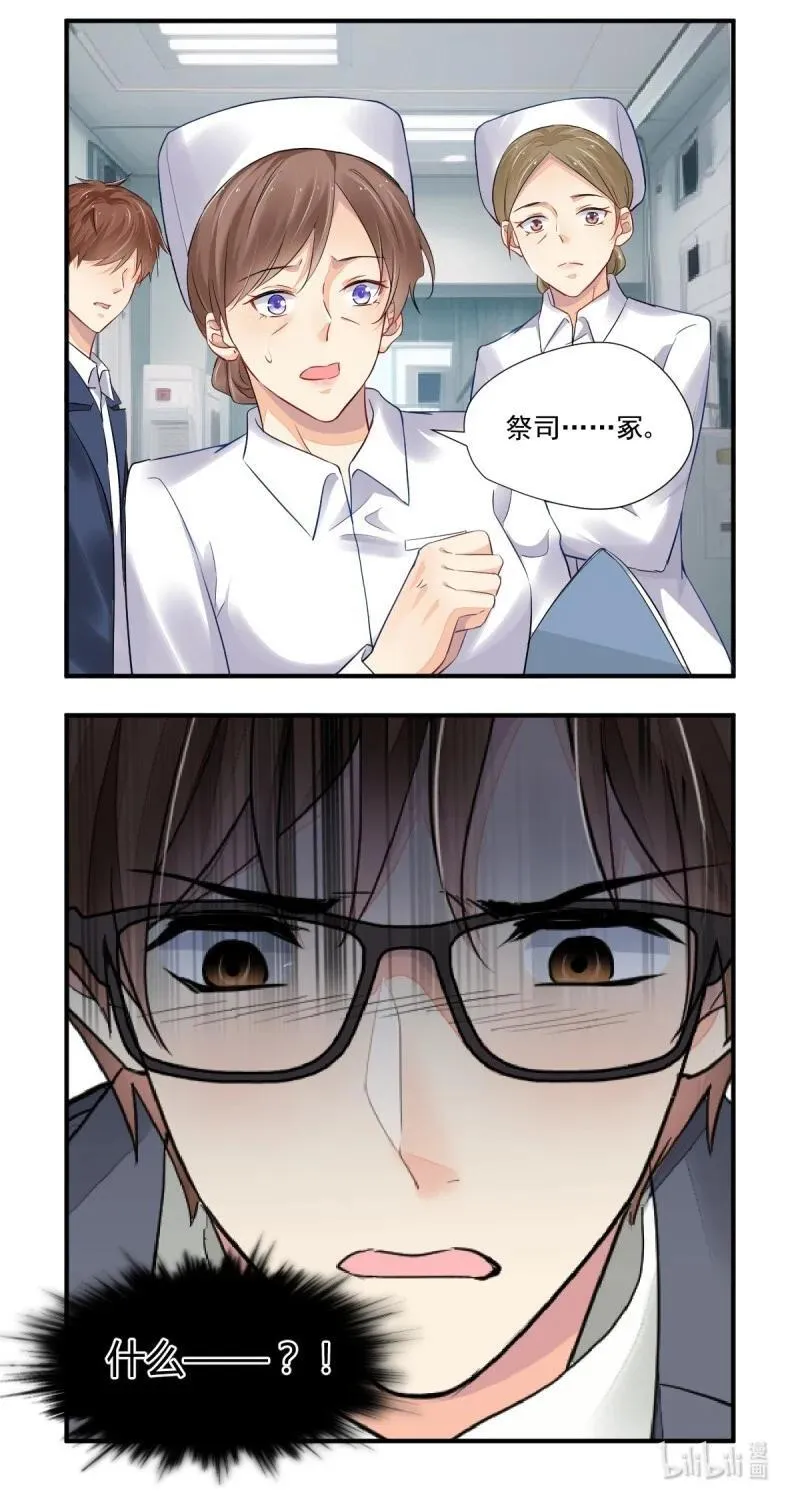 658 615：端木熙的葬礼（上）3