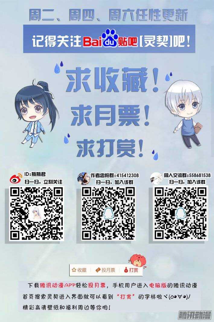 204：梦回还之（二十六）灭口14