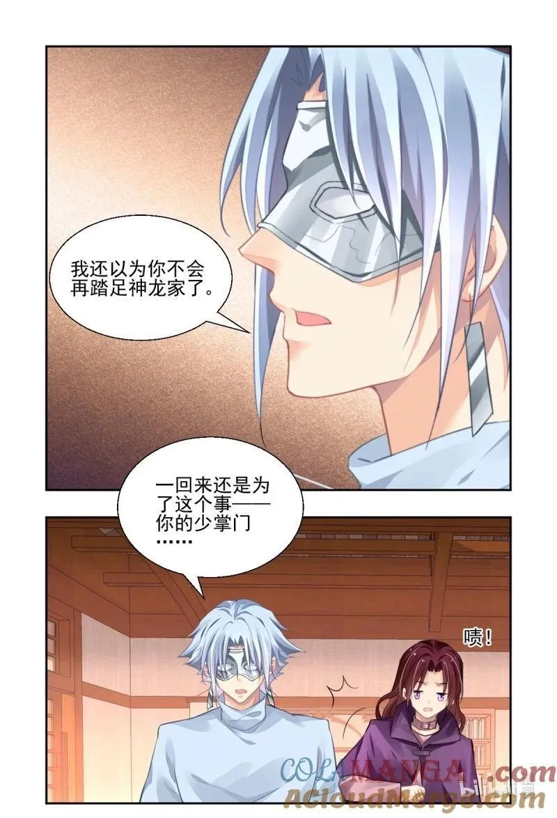 657 614：杨敬华的锦囊12