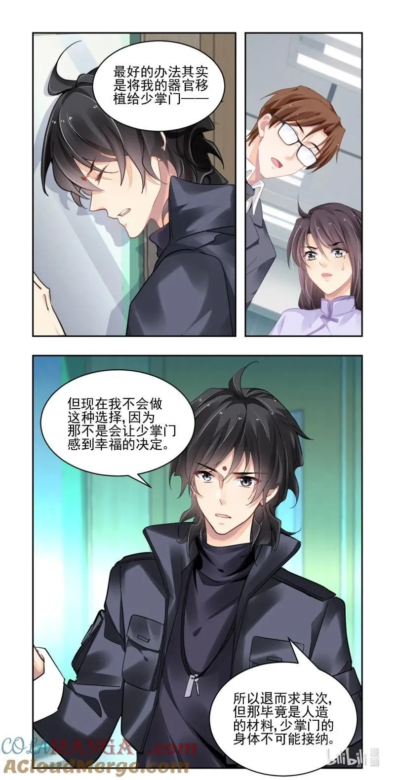 660 617：手术（上）16