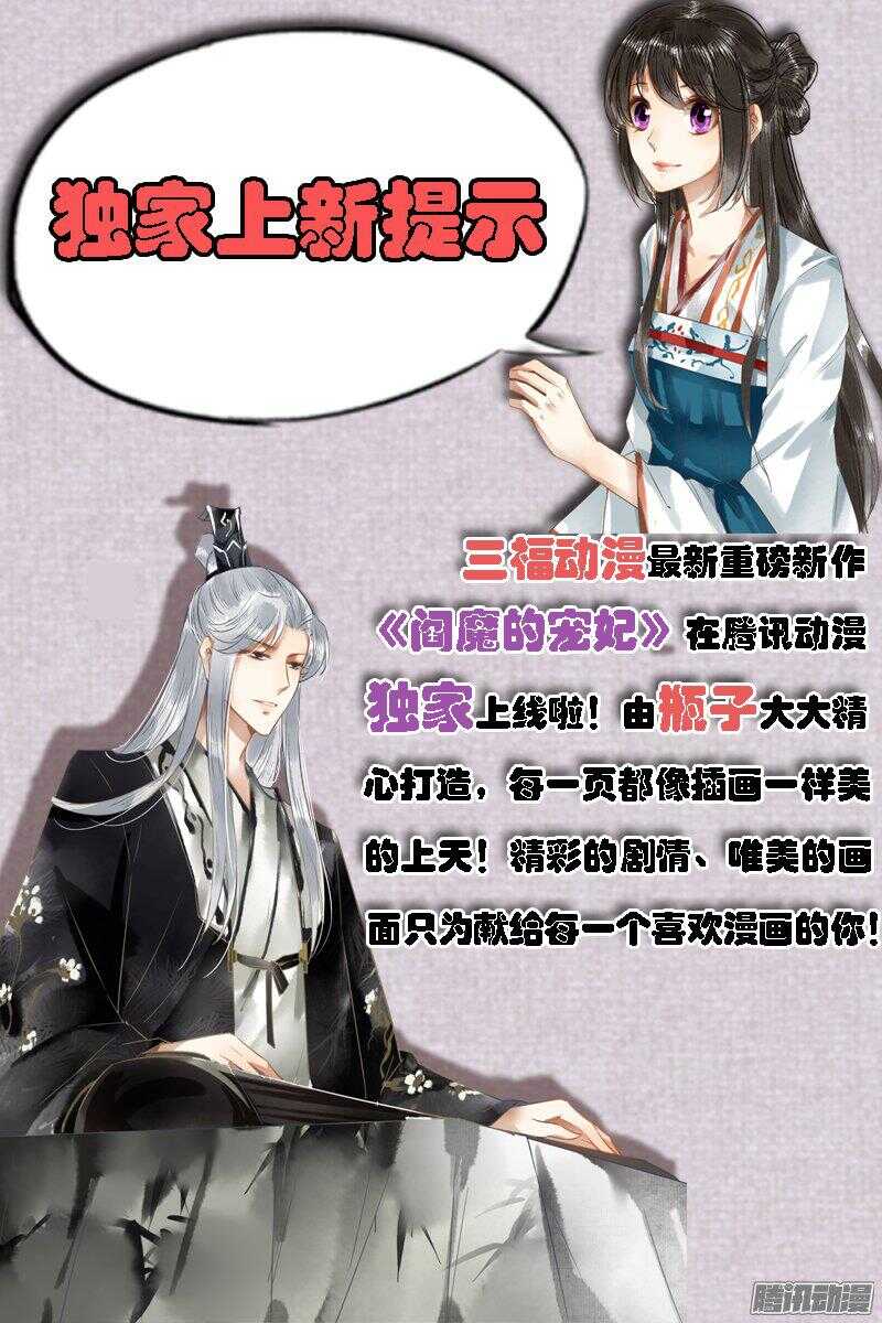 244：杨敬华的战斗（中）18