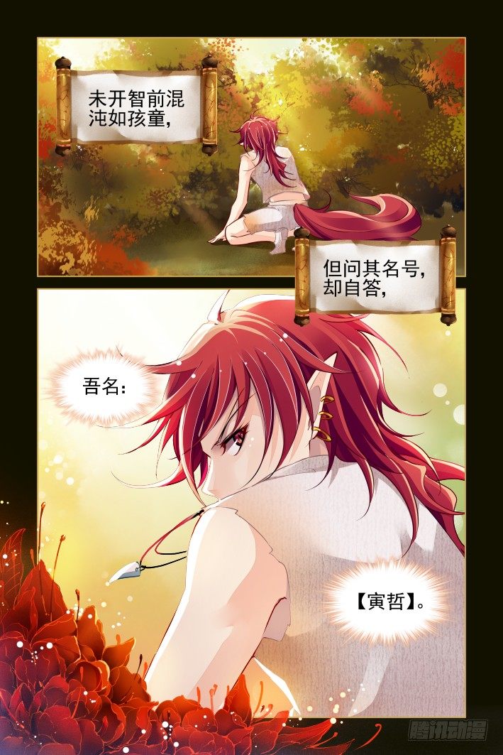 番外：小畜生18