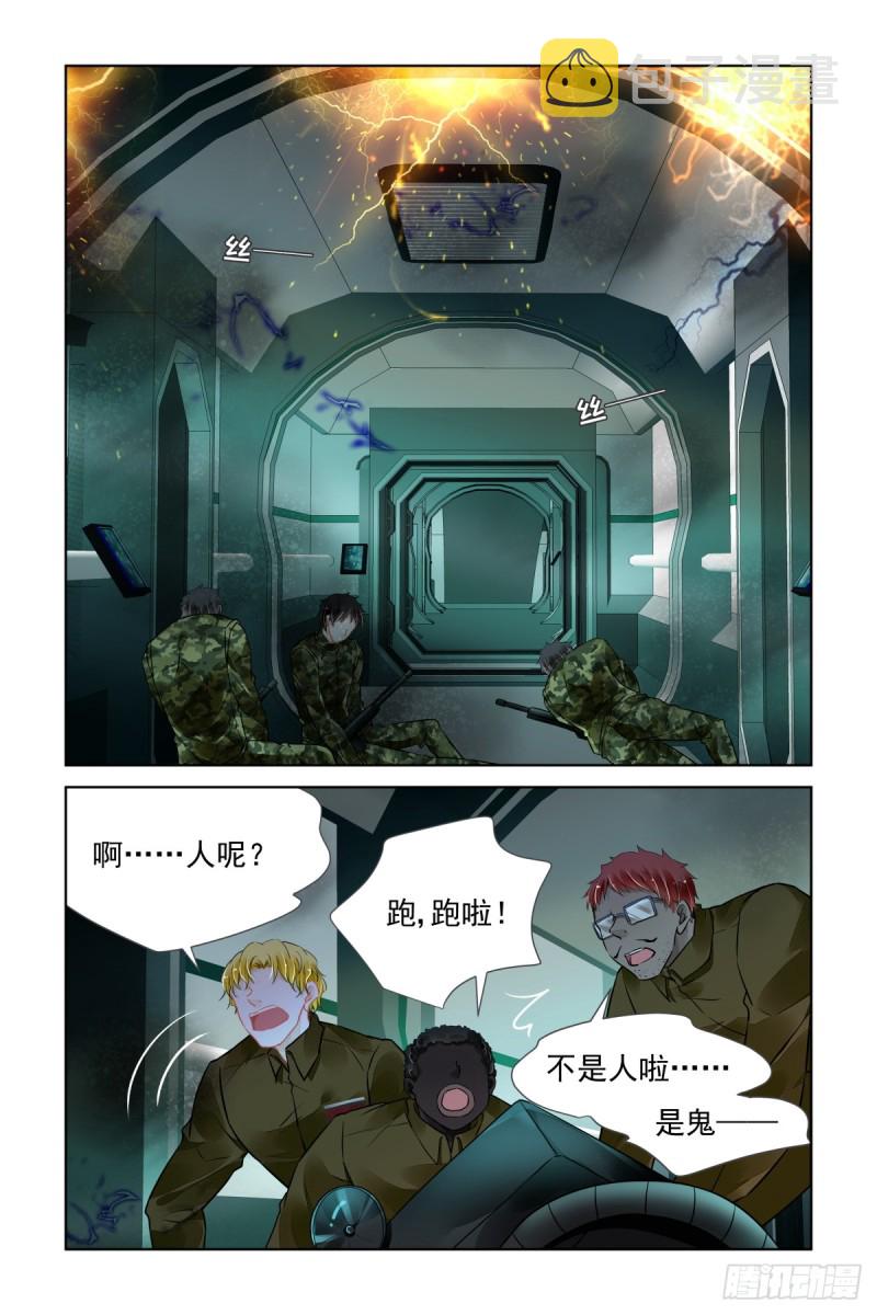 471：终相见11