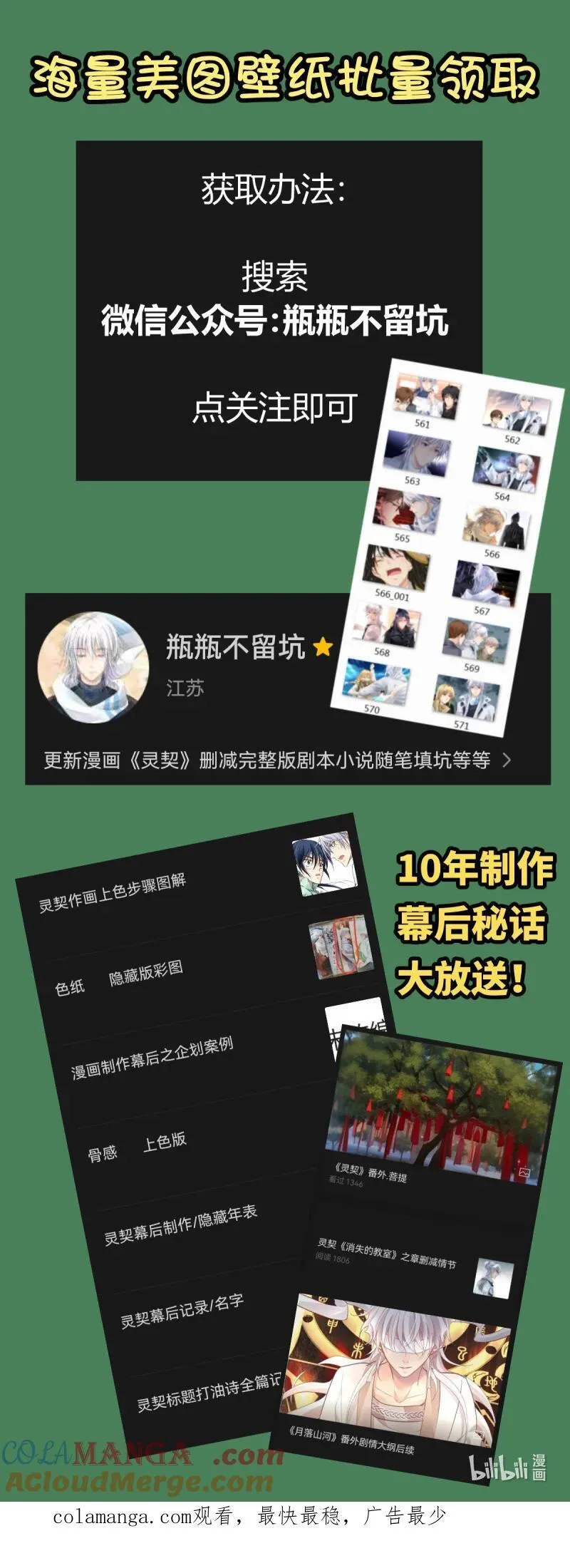 669 626：修复戒指（五）16