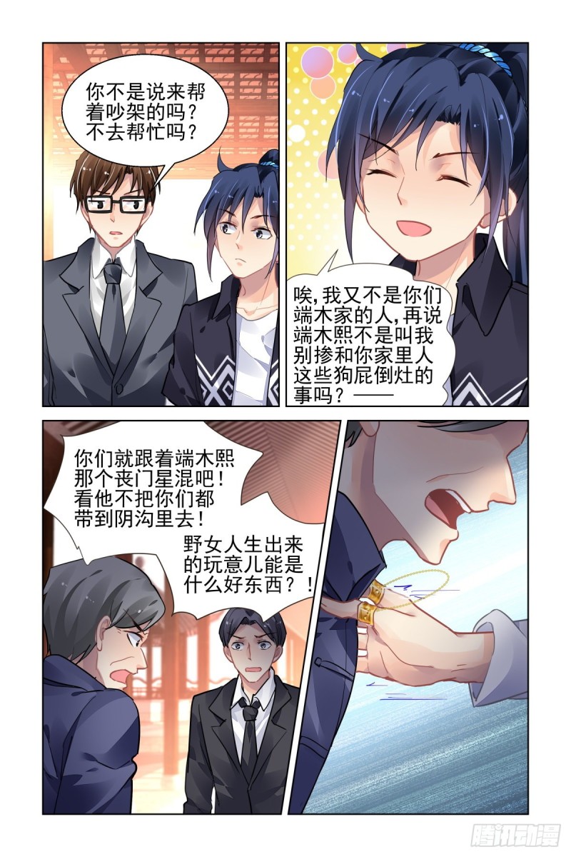 515：双标现场12