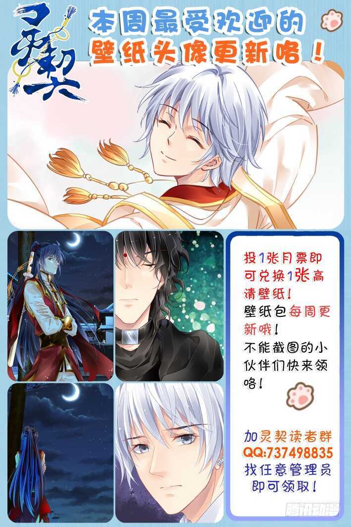 391：故人离（八）12