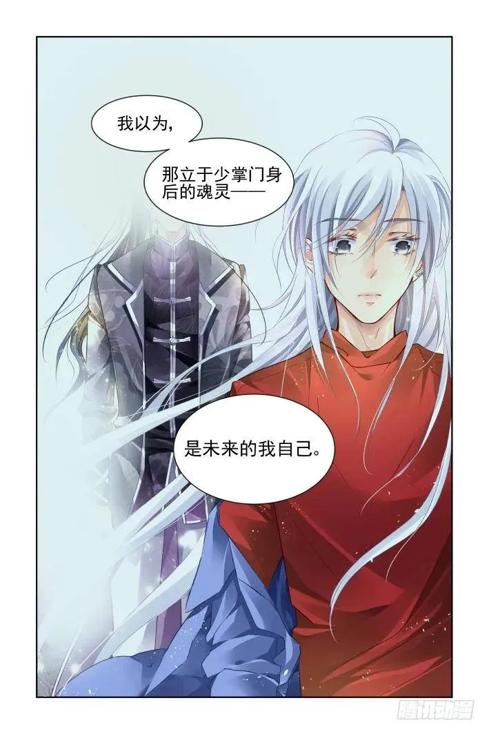 399：故人离（十六）13
