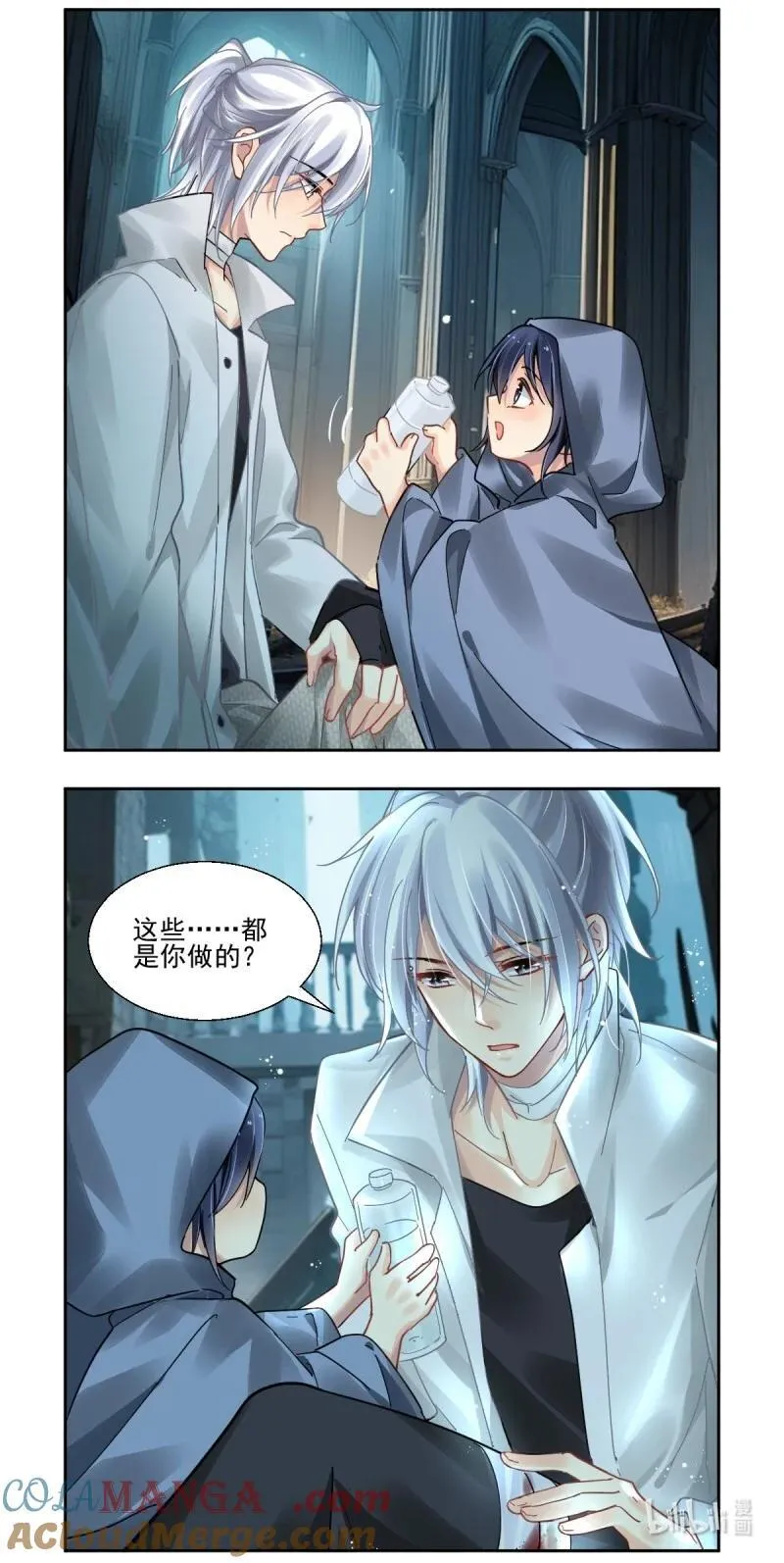 670 628：修复戒指（七）16
