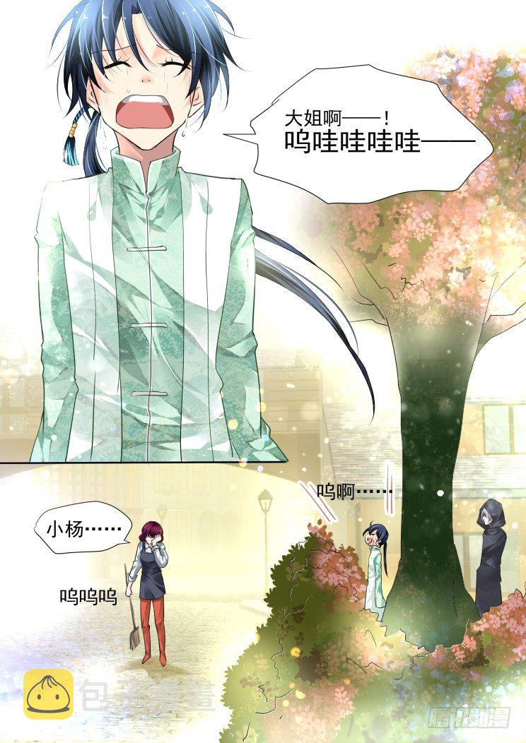 45：就这样升级吧11