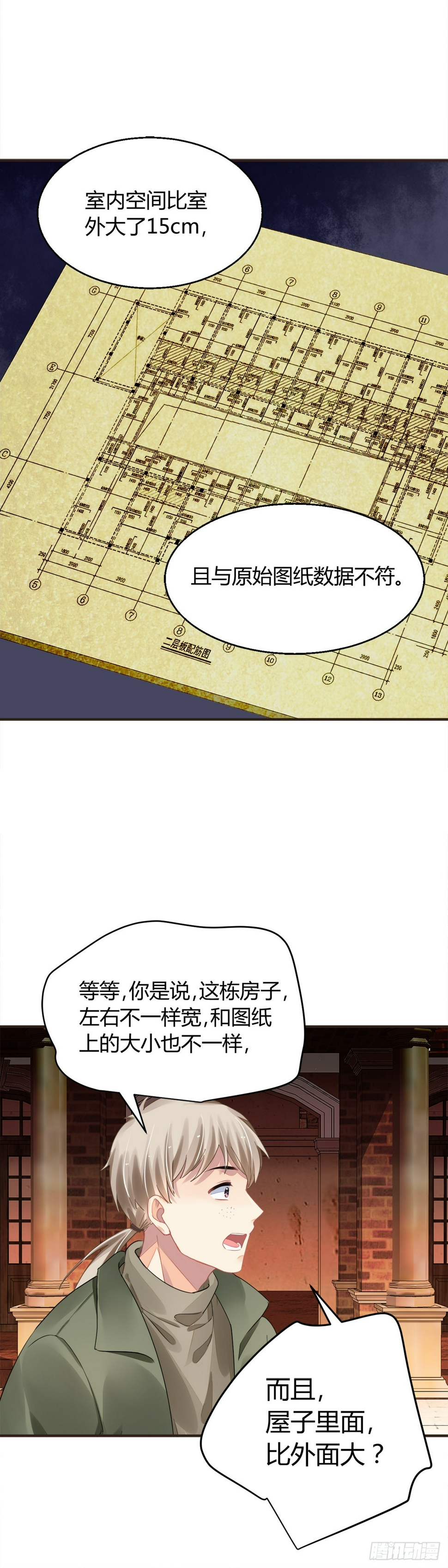562：不存在的教室（一）22