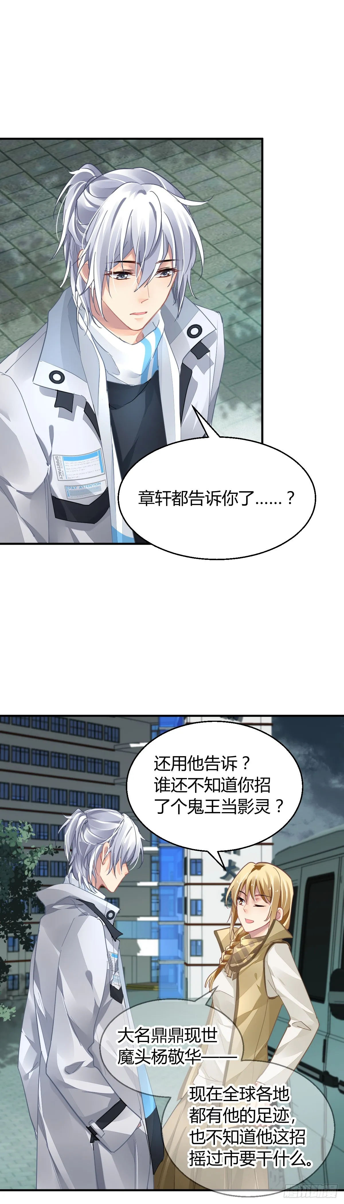 571：神龙泉（二）12