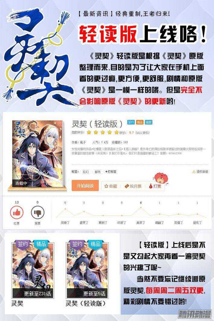 220：追上你的步伐11