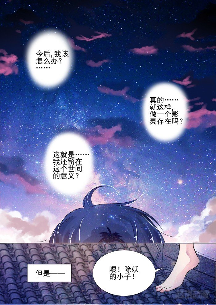 19：真·土豪我们友尽了13