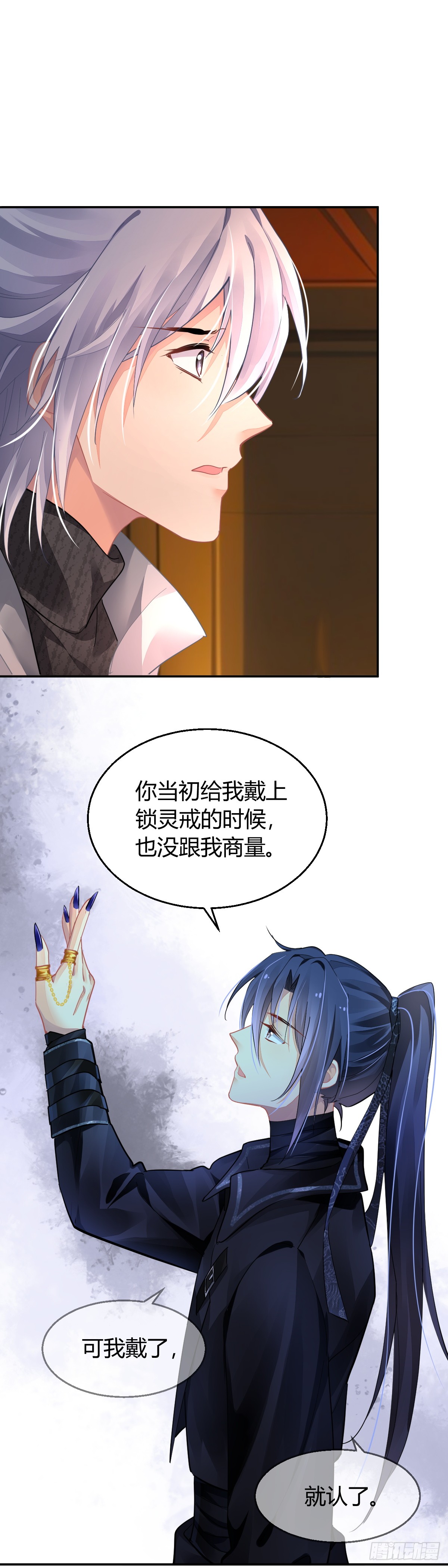 585：三十年河东三十年河西12