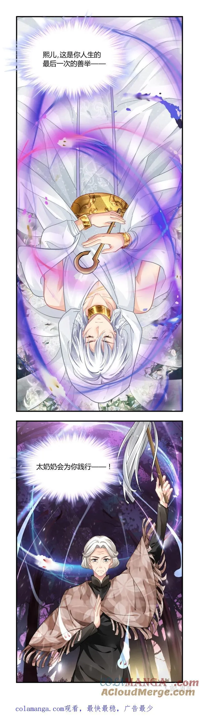 658 615：端木熙的葬礼（上）16
