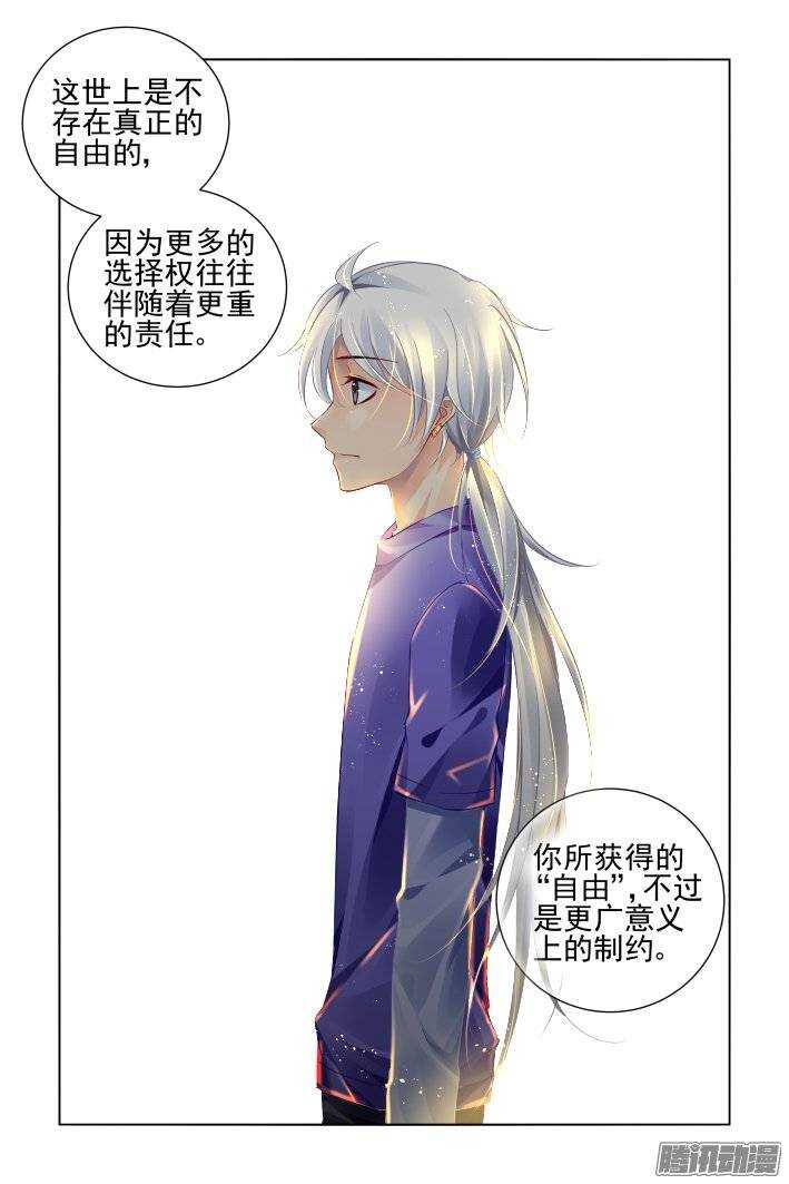 197：梦回还之（十九）障碍10