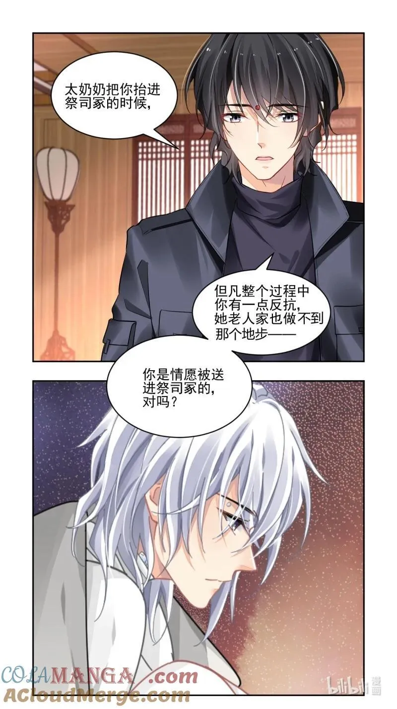 662 619：重新定义2