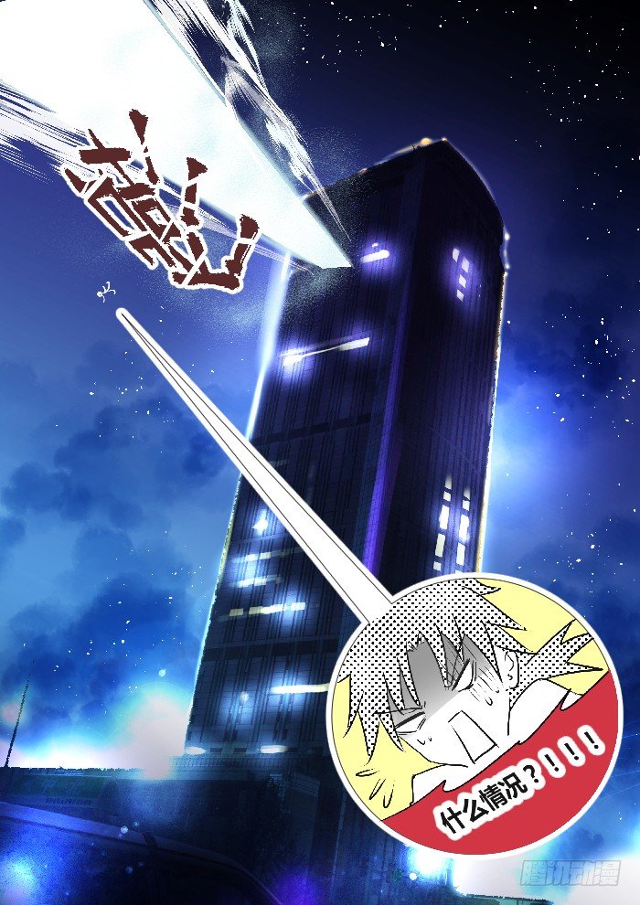03：恶灵来袭！11