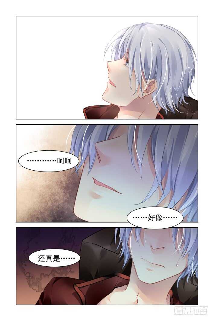 371：《重阳》之替补火神13