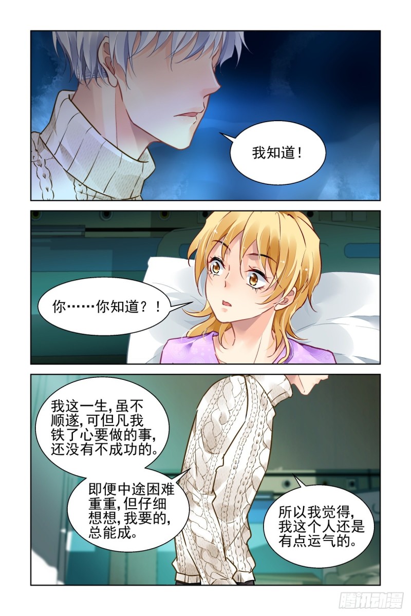 502：瀚海异典（十）10