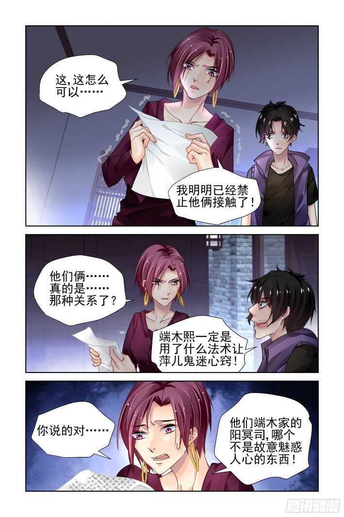 291：声逝·浮萍（四）10