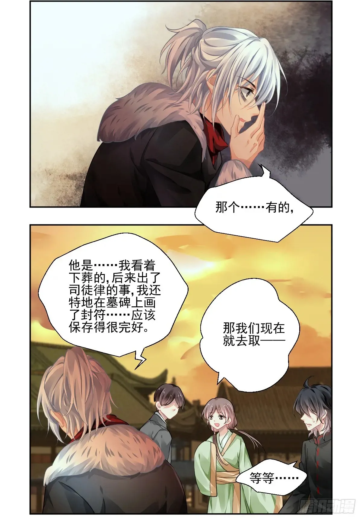 612:前篇12