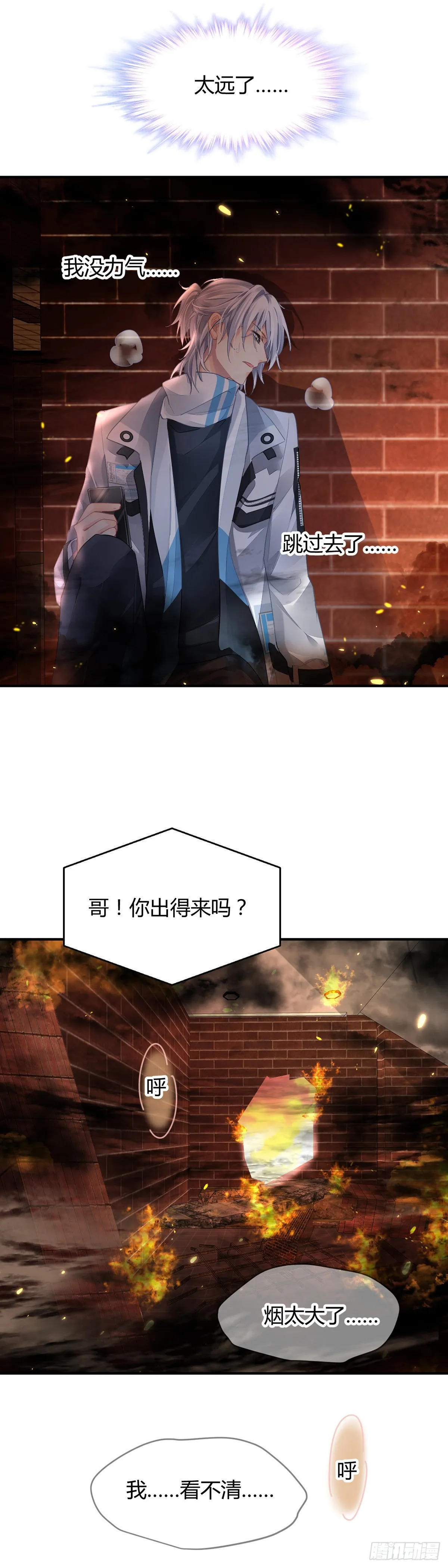567：不存在的教室（六）16