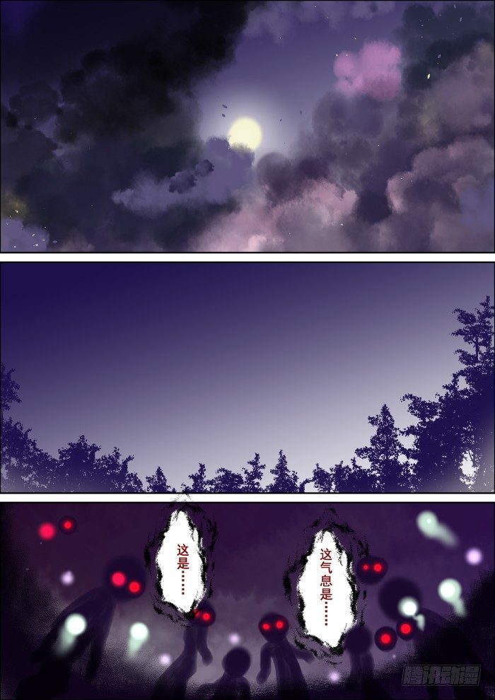 05：锁灵戒12