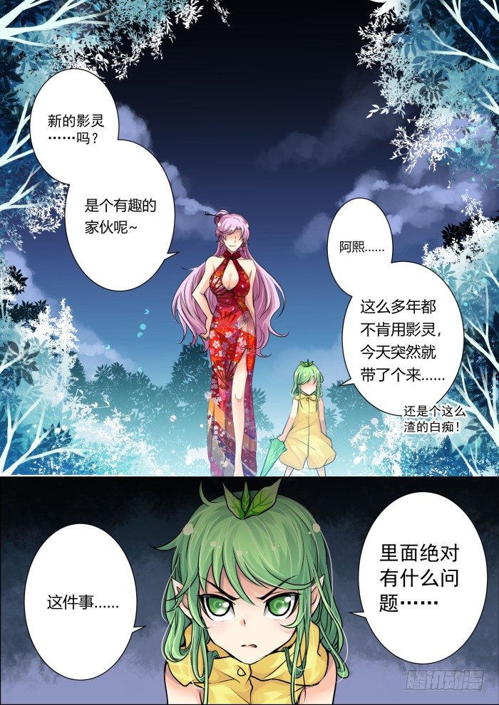 09：顶级首饰7