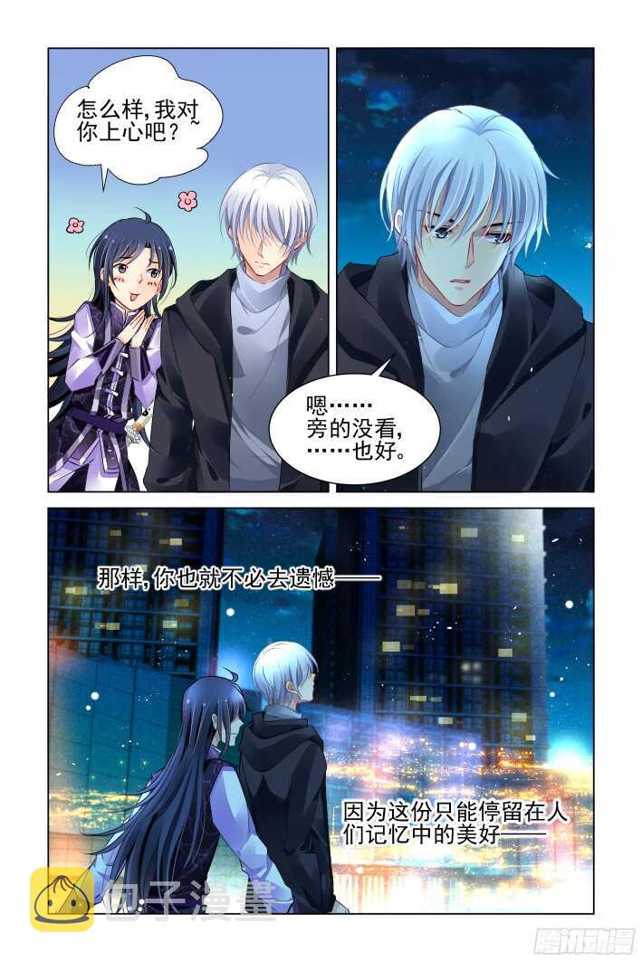 274：声逝·玄骨钉6