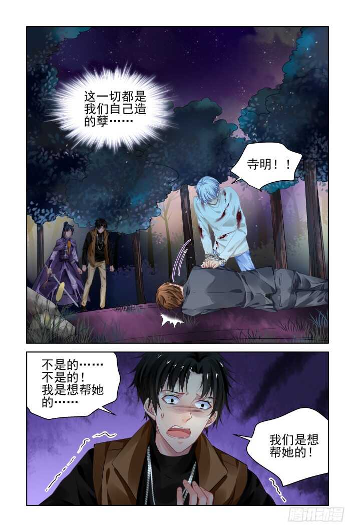 302：声逝·自由的海豚12