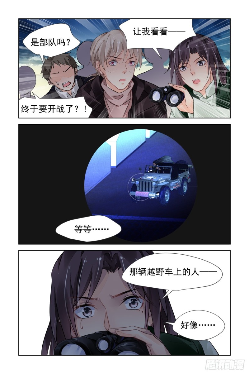 478：寺芸的救援13