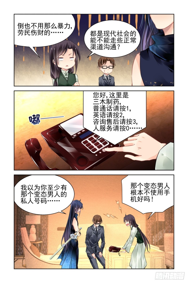 460：离境7