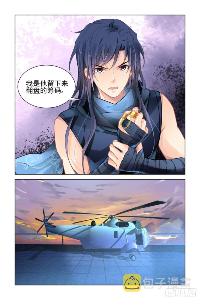 462：让我们一起去打怪吧9